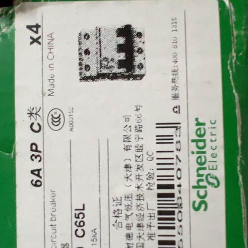 溢价-斯奈德C65L6A3P两盒8个