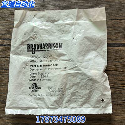 议价全新原装正品 BRADHARRISON 接头连接器 8A5001-31 现货销售