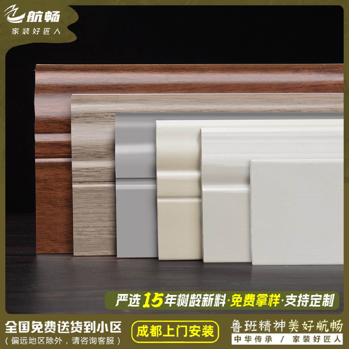 烤漆实木踢脚线欧式家用纯实木地脚线7.5cm6公分踢脚板木纹墙角线
