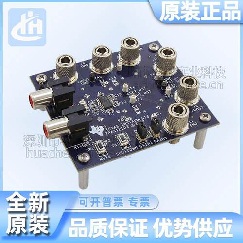 TPA3121D2EVM 评估模块开发板 20W D类立体声音频功率放大器