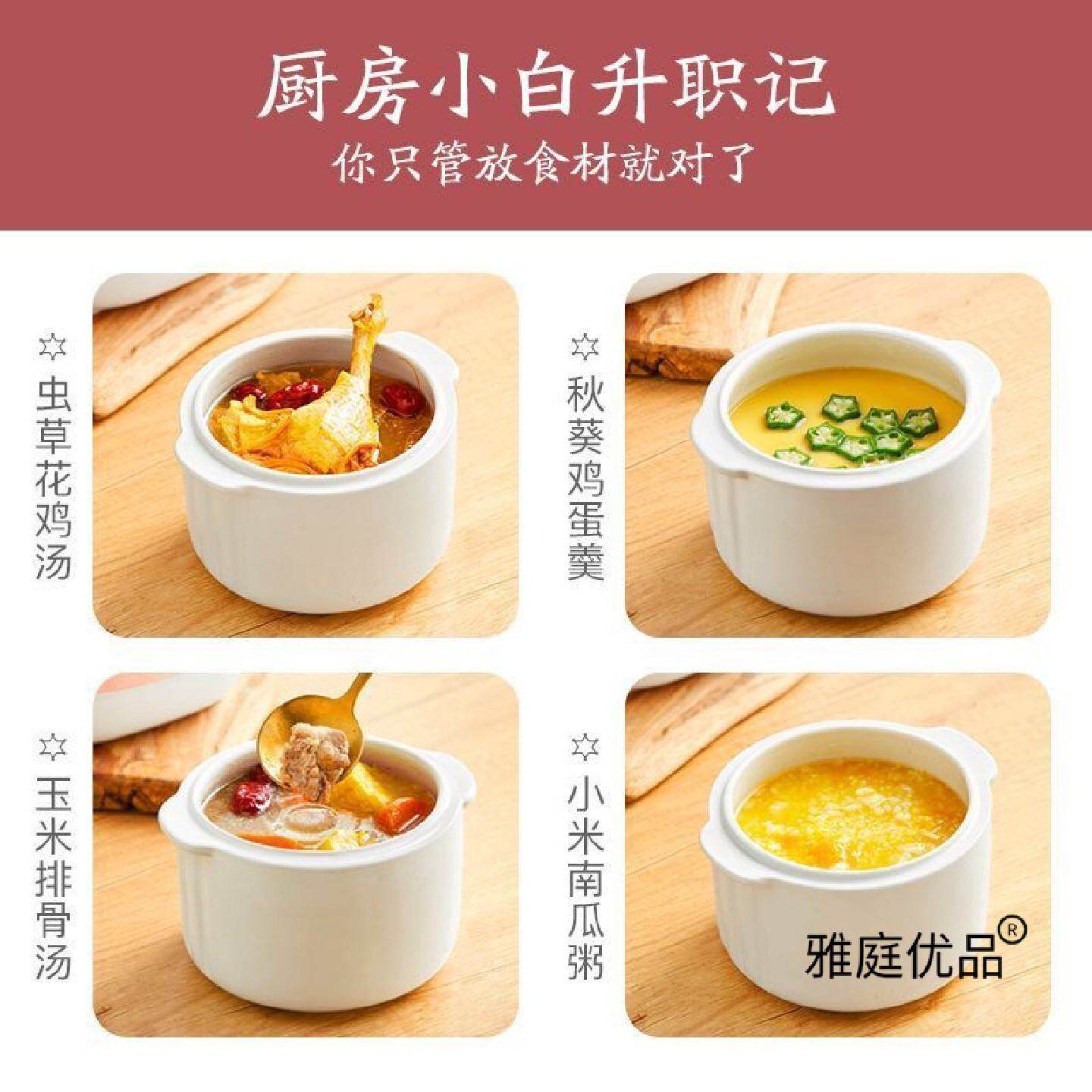 全自动陶瓷小炖盅1人2婴儿辅食电炖锅家用煲煮粥神器燕窝隔水顿吨