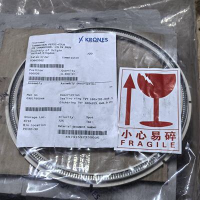 德国KRONES克朗斯分配器轴封0901765044议价