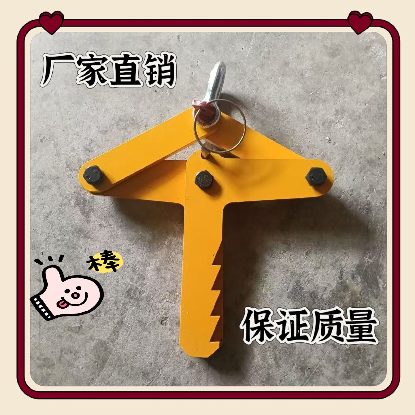 线盘吊具钢丝绳卷轴吊具电线电缆释放器专用起重工具