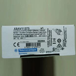 议价XSAV12373/XSAV11373/XSAV12801进口施耐德全新原装现货感测