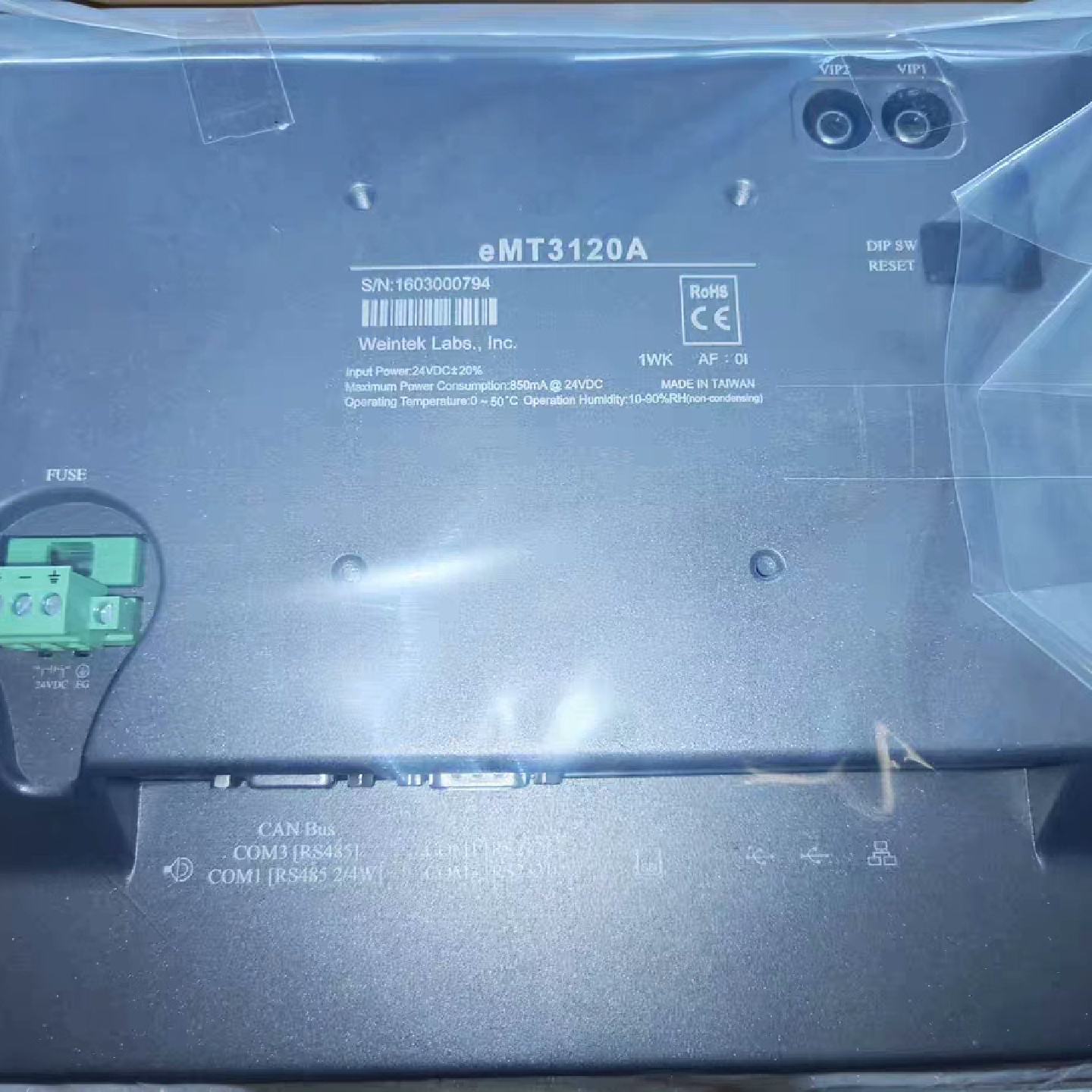 【议价】eMT3120A 威纶通触摸屏 寸威纶 全新/二手均有货