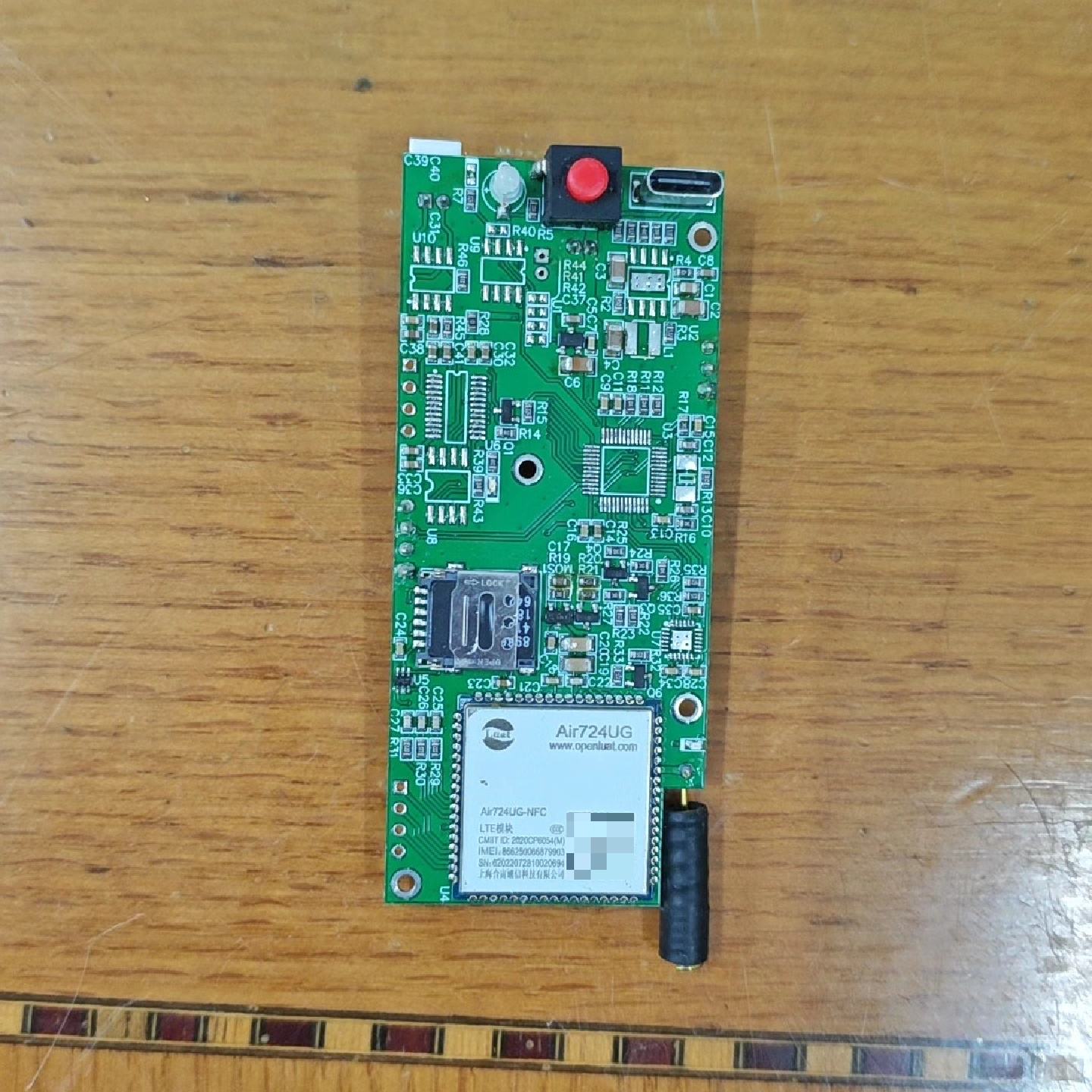 询》Air724UG合宙模块LTE模块芯片带板按图发货品图片