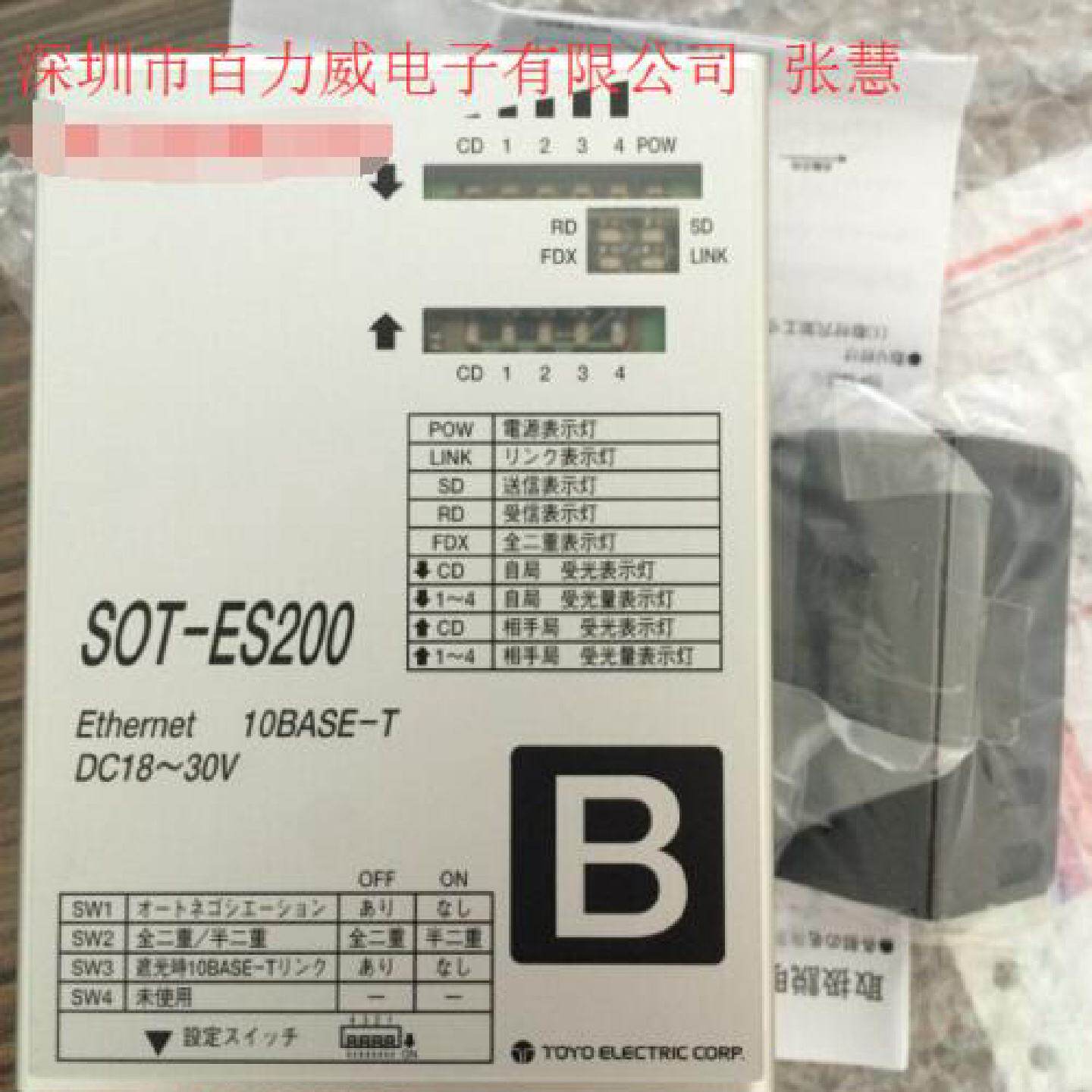 供应《》 TOYO传送器 SOT-ES100A   SOT-ES100B  原厂原装*