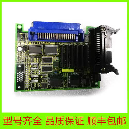 议价A20B-2100-0411发那科全新原装电路板IO板现货议价