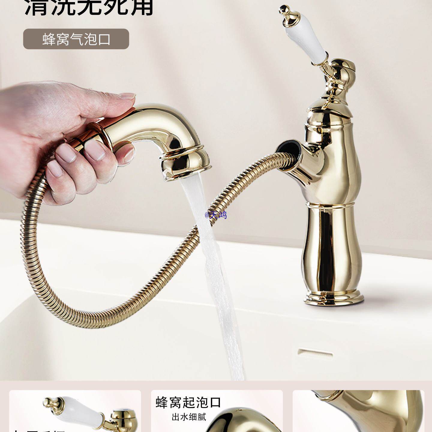 法式复古抽拉式水龙头全铜面盆洗手龙头浴室金色陶瓷把手冷热水头