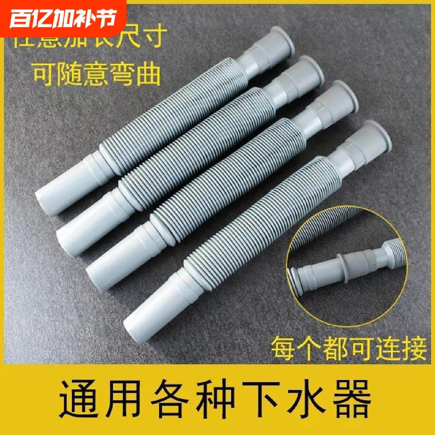 洗手台下面的管子水池排水管落水管配件卫生间面盆下水管下水器