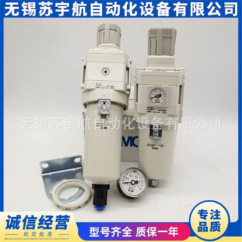 SMC过滤减压阀AW40-F02E-2-D AW40-F02BE-2-D -F02DE BDE CE BCE