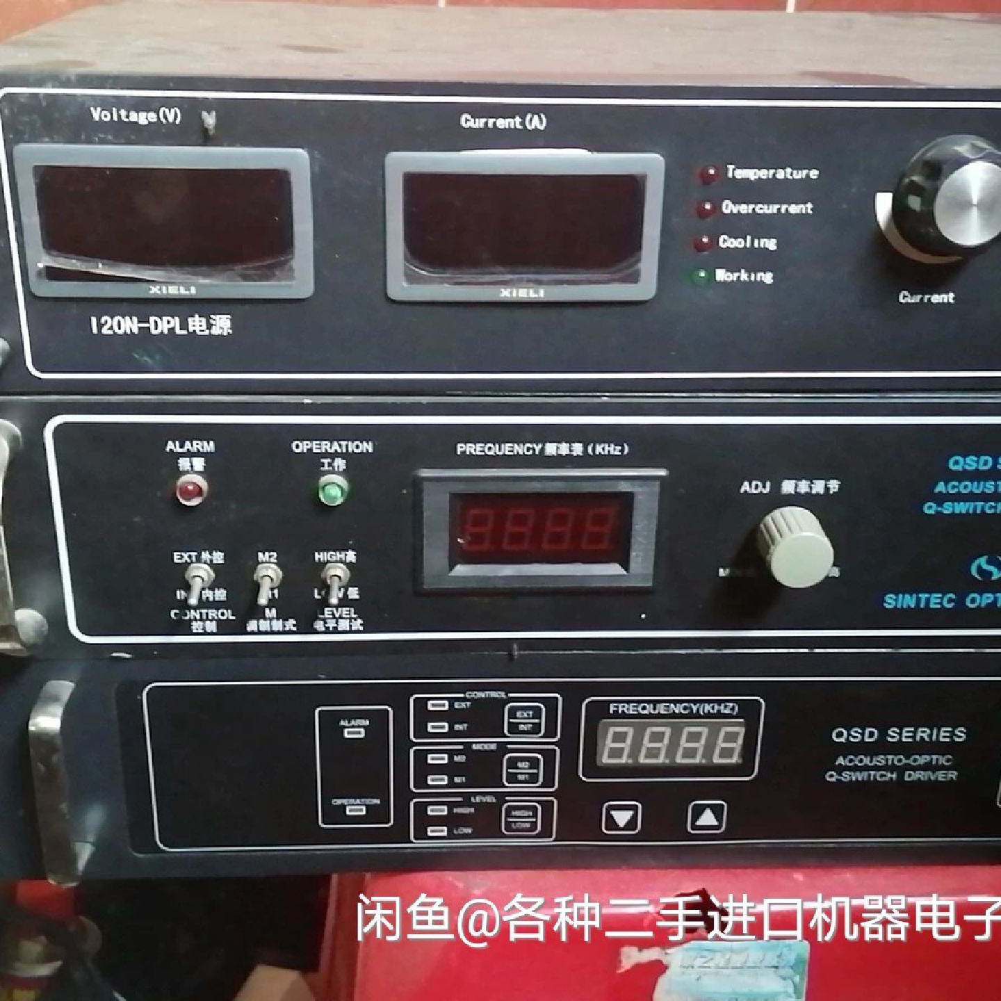 激光打标机配件出售包含Q电源2750A升降台及显示器支架-议价图片