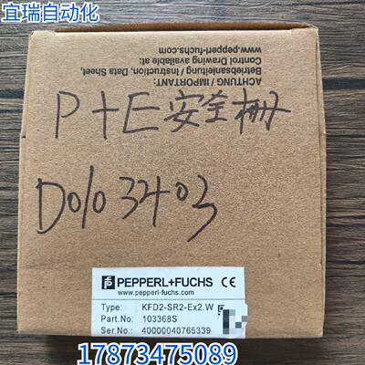 议价全新原装正品 倍加福 KFD2-SR2-EX2.W 安全栅 103368S 现货销