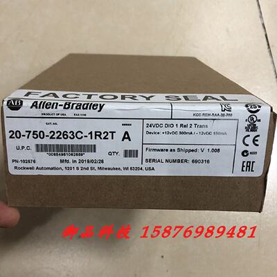 议价20-750-2263C-1R2T美国罗克韦尔AB全新模块207502263C1R2T质