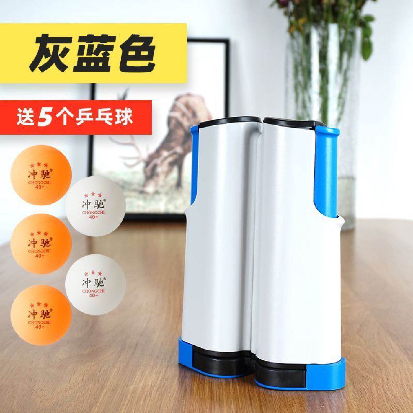 加厚便携式乒乓球网架桌网架网布拦网子挡球网自由伸缩网室外通用