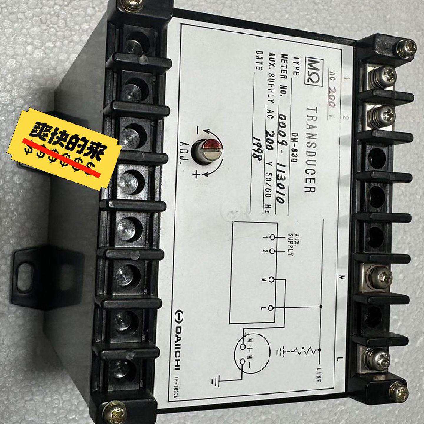 询价DAIICHIDM83Q绝缘监测仪