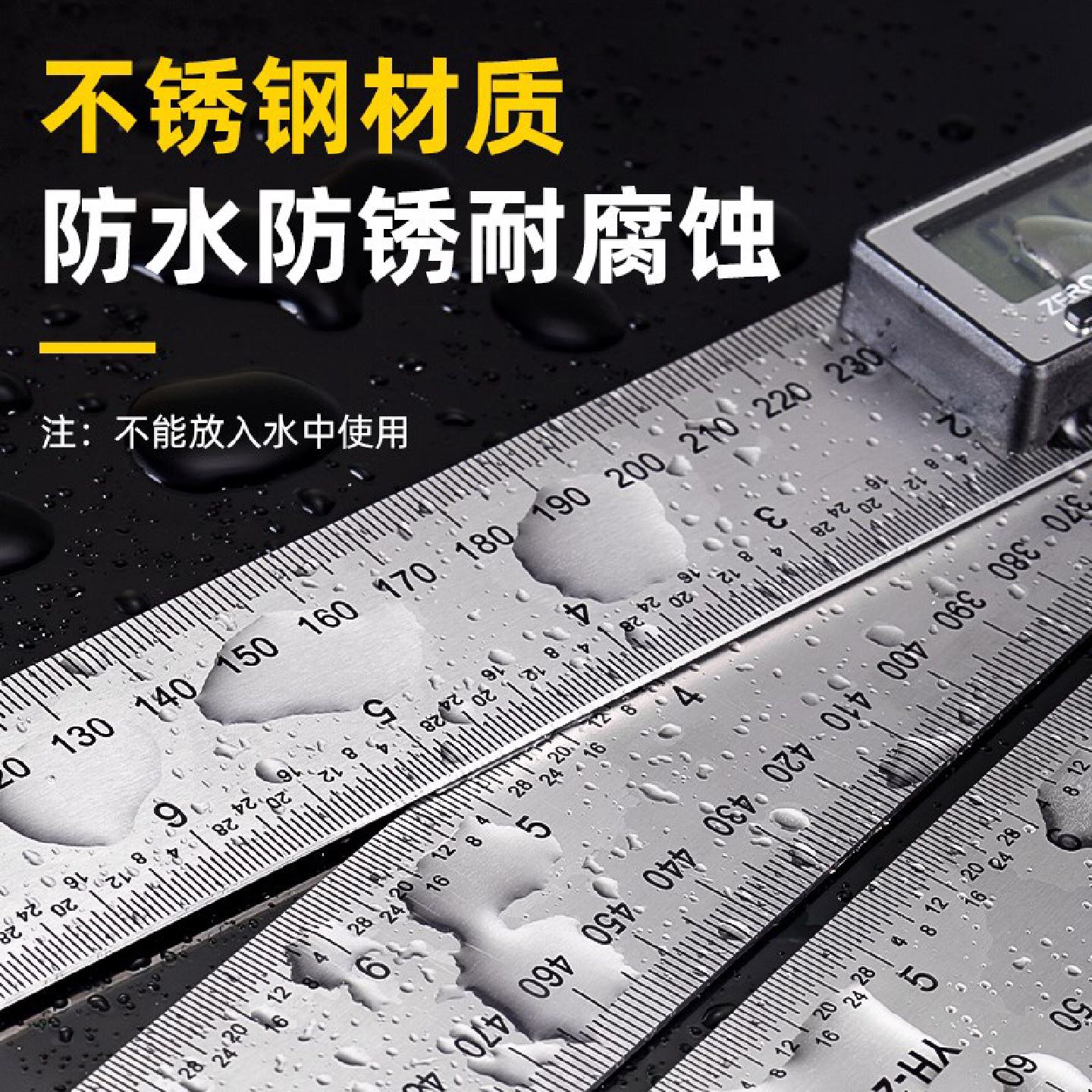 牛享数显角度尺高精度量角万能测量仪90度木工专用工业多功能神器