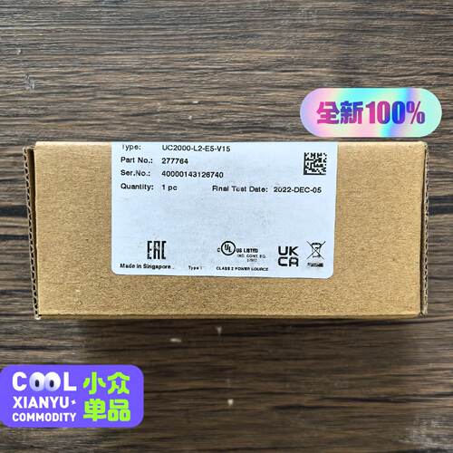 溢价-倍加福UC2000L2E5V15传感