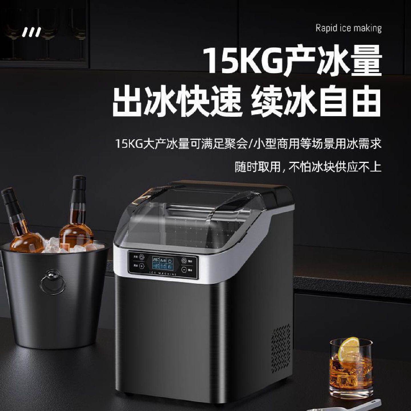 北极熊制冰机家用小型酒吧商用奶茶店摆摊全自动摆地摊户外冰块机