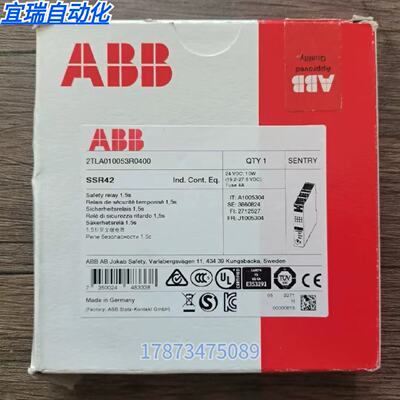 议价全新原装正品 ABB 2TLA010053R0400 安全门感测器 SSR42 现货