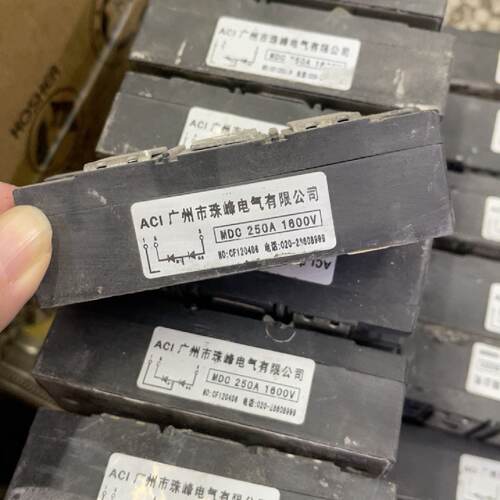 询价-MDC250A1600V MDC20016 MDC160