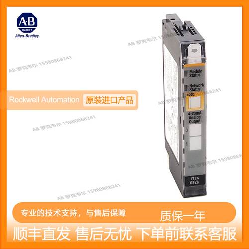 议价AB 1769-L33ER 1746-NO8I MB 1734-OE2V 1734-OE4C 1734-OV2E