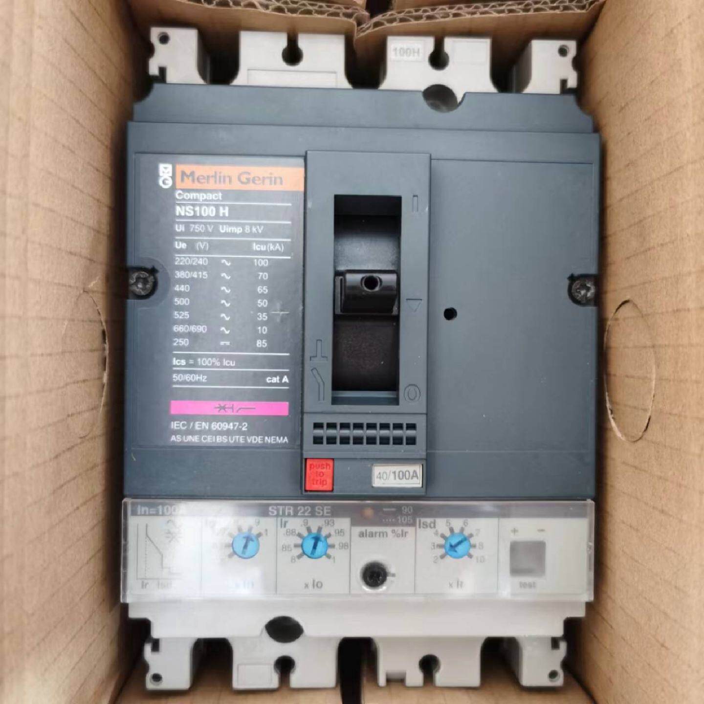 议价原装正品梅兰日兰电子式NS100N 100H STR22SE ME脱扣器3P 40 - 实物图