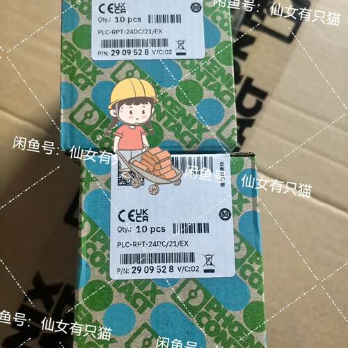 溢价-2909528PLCRPT24DC21EX菲