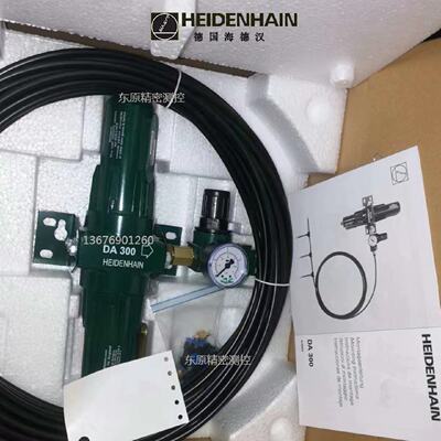 议价HEIDENHAIN海德汉DA300 348249-01升级款DA400 894602-01滤芯