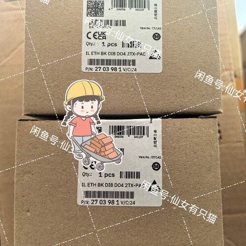 询-2703981 IL ETH BK DI8 DO4 2TX
