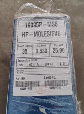 议价安捷伦毛细管柱HP-PLOT分子筛柱  19095P-MS6  30m， 0.53mm