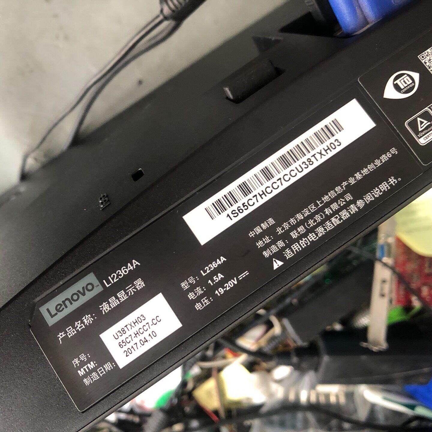 议价LI2364A 23寸LED无边框液晶显示器 - 实物图