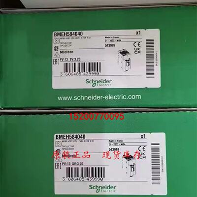 议价BMEP584040S BMEH582040S施耐德加强型M580 CPU处理器BMEH584
