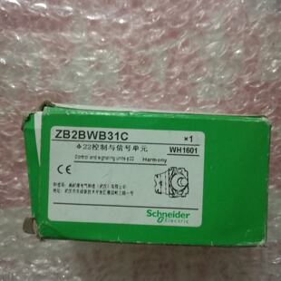 议价原装正品施耐德Schneider带LED灯按钮底座ZB2BWB31C绿色AC/DC