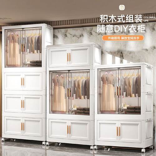 免安装宝宝衣柜婴儿收纳柜家用整理箱衣服储物小衣橱
