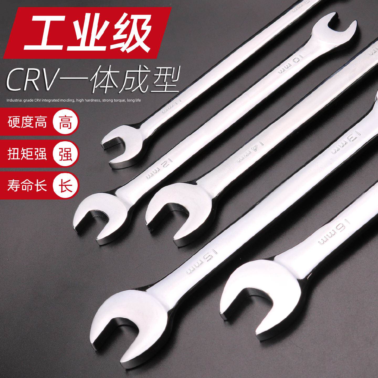 开口扳手双头呆扳手810开口呆扳子镜面两用扳手汽修扳手工具