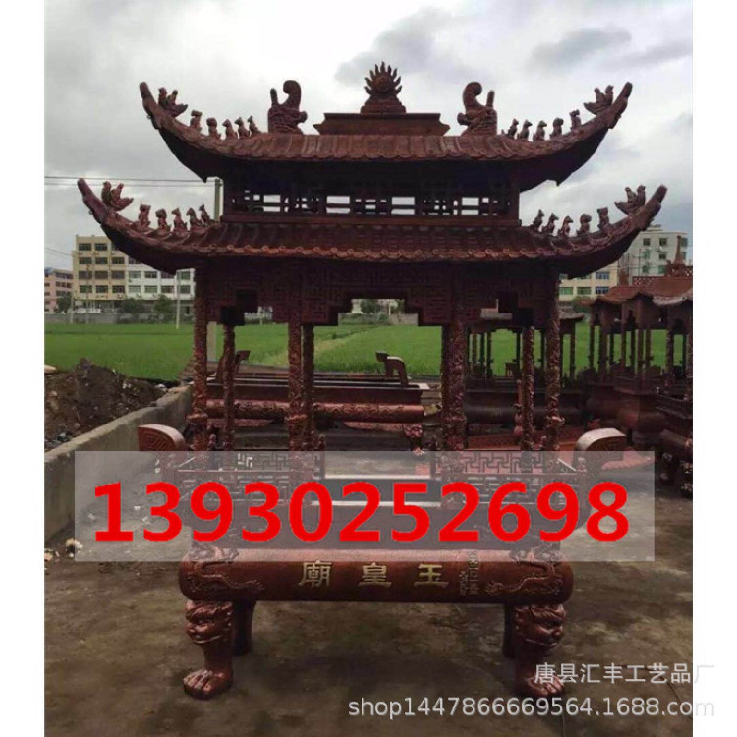 铜香炉佛光普照铜鼎寺庙烧香拜佛摆件供应铜雕工艺品寺庙香炉厂