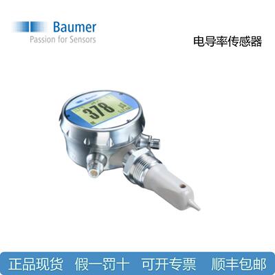 议价全新原装 BAUMER堡盟 11125420 AF14-5630.4002.0100电导率传