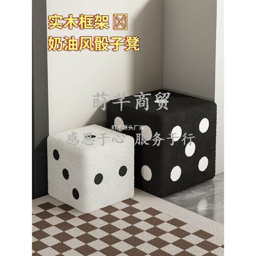 小凳子家用换鞋凳门口板凳骰子矮凳客厅坐墩方凳创意儿童踩脚凳子