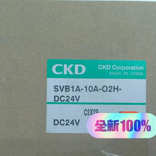 议价全新原装CKD电磁阀 SVB1A-10A-O2H-DC24V 现货