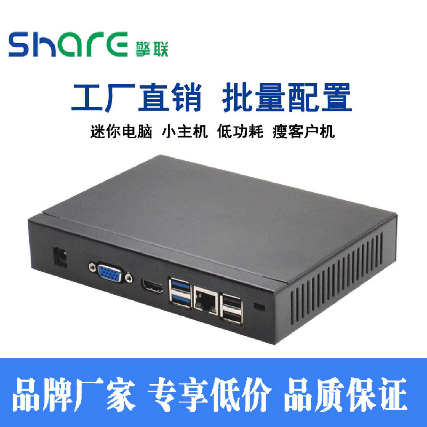 现货j3160迷你主机x86架构静音工业主机桌面云终端办公微型云电脑