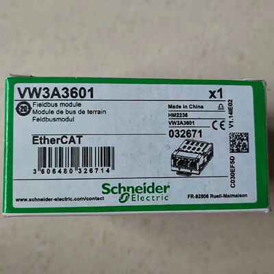 议价施耐德VW3A3601/VW3A3616扩充卡IP卡ATV32及LXM32全新原装正