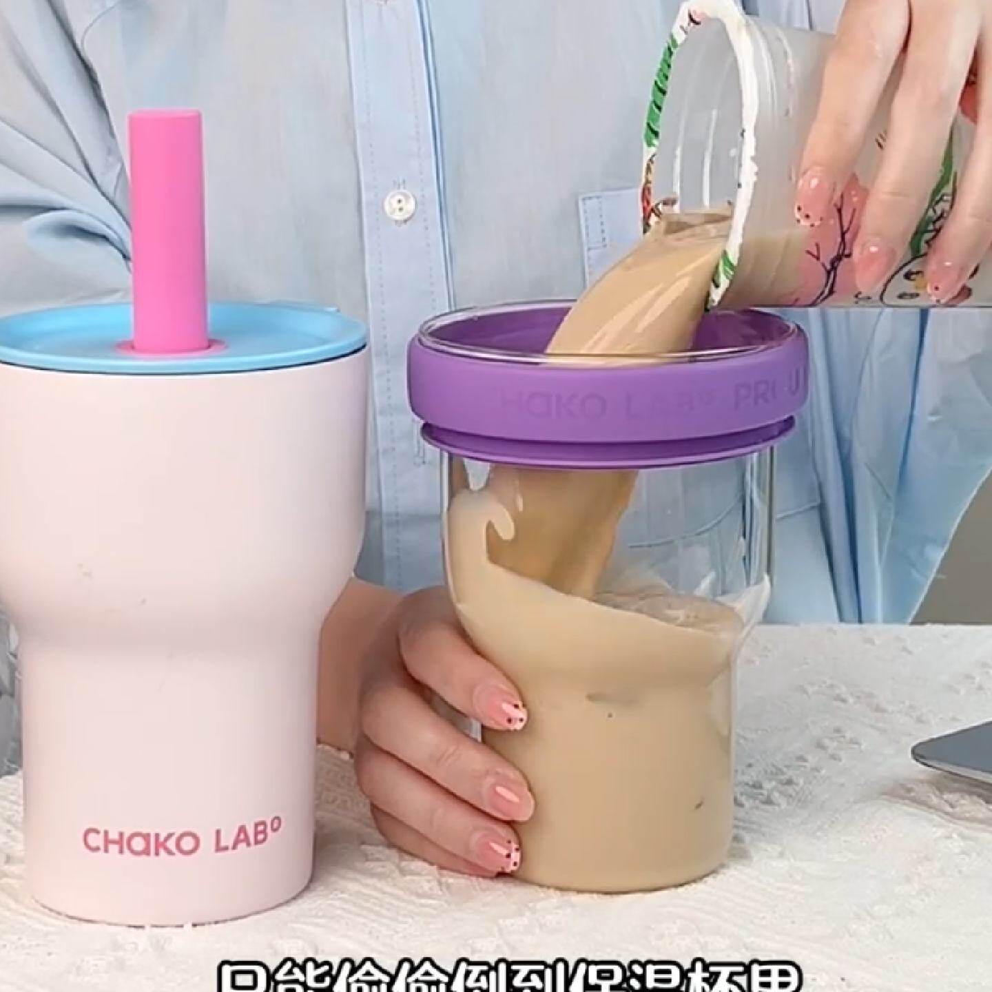 保温杯大容量玻璃杯水杯女生高颜值咖啡杯新款双享杯奶茶杯