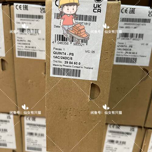 溢价-2904600 QUINT4PS1AC24DC5
