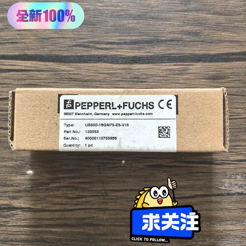 全新原装正品倍加福UB50018GM75E5V15-议价