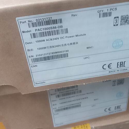 (议)PAC1000S56DB未封有联系