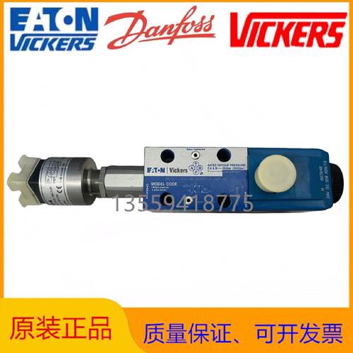 议价DG4V3-2AL-M-S9D0-U-H7-60伊顿威格士EATON伊顿VICKERS正品原