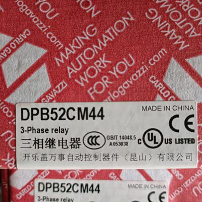 议价瑞士佳乐DPB52CM44全新原装现货 欢迎进店谘询