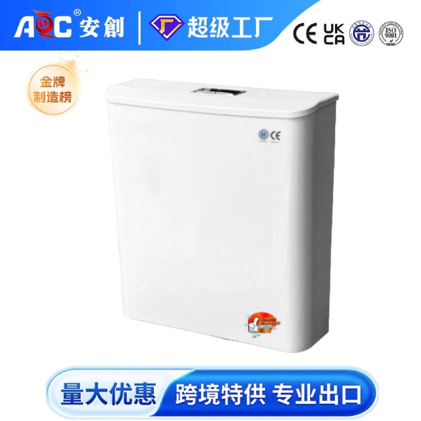 厕所冲水箱家用卫生间节能马桶盖蹲便器蹲坑冲力大容量抽水箱