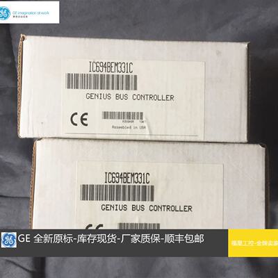 议价IC693BEM331 IC694BEM331 GE 全新原标 现货